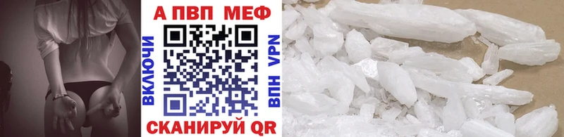 APVP Нестеровская