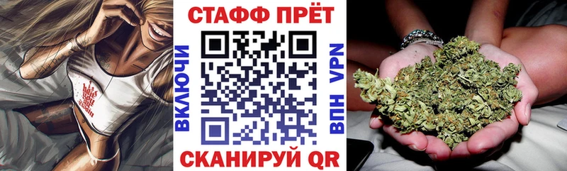 Наркошоп Нестеровская Alpha PVP  Канабис  Амфетамин  МЕФ  ГАШИШ  COCAIN 