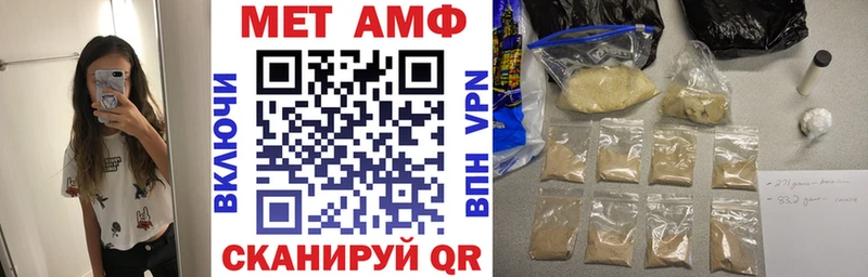 нарко площадка телеграм  купить наркоту  Нестеровская  Amphetamine Premium 