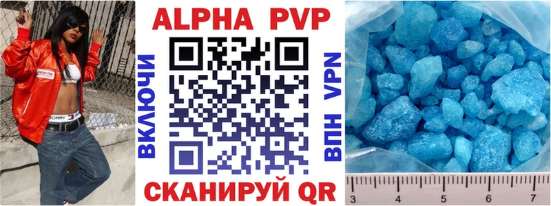 купить наркотики сайты  Нестеровская  Alpha PVP СК КРИС 