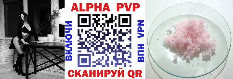 Alpha PVP Соль Нестеровская