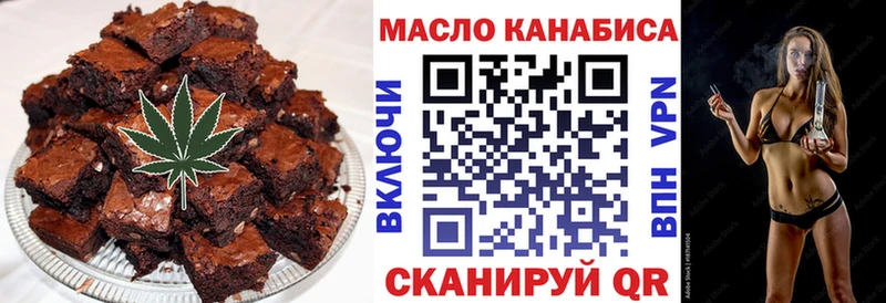 дарнет шоп  ссылка на мегу зеркало  Cannafood марихуана  мориарти какой сайт  Нестеровская 