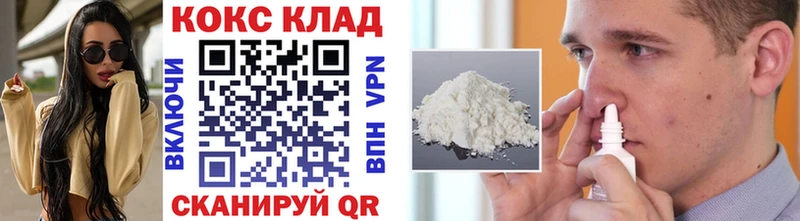 COCAIN Fish Scale Нестеровская