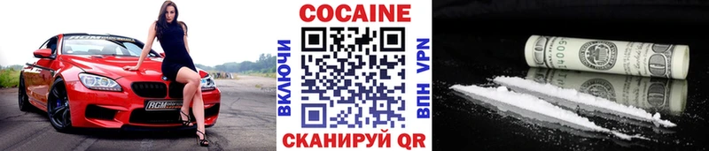 Cocaine 98%  наркотики  Нестеровская 