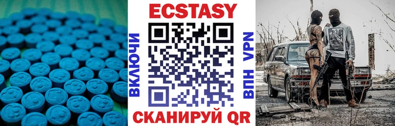 Экстази 99%  Нестеровская 