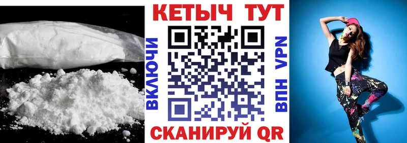 Кетамин ketamine  Нестеровская 