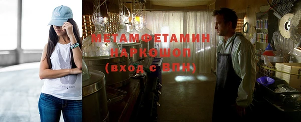 MESCALINE Фурманов