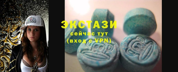 ГАЛЛЮЦИНОГЕННЫЕ ГРИБЫ Хадыженск