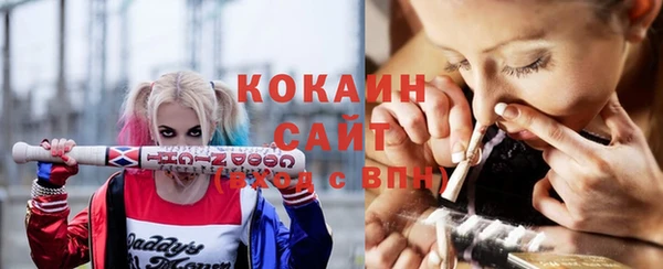 ГАЛЛЮЦИНОГЕННЫЕ ГРИБЫ Ханты-Мансийск