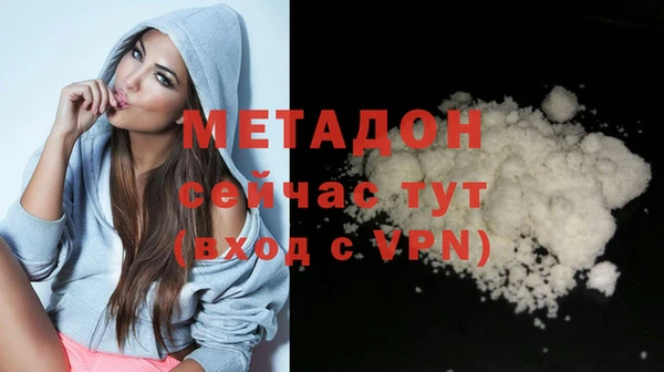 ГАЛЛЮЦИНОГЕННЫЕ ГРИБЫ Хадыженск