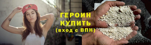 MESCALINE Фурманов