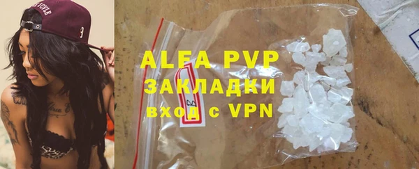 MESCALINE Фурманов