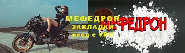 ГАЛЛЮЦИНОГЕННЫЕ ГРИБЫ Ханты-Мансийск