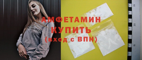 ГАЛЛЮЦИНОГЕННЫЕ ГРИБЫ Хадыженск