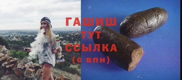 MESCALINE Фурманов