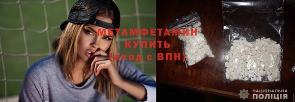 гашишное масло Усмань