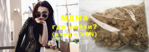 ГАЛЛЮЦИНОГЕННЫЕ ГРИБЫ Хадыженск