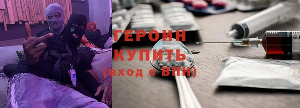дурь Усолье-Сибирское