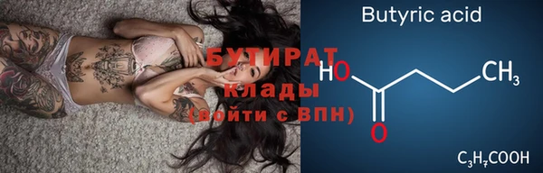 дурь Усолье-Сибирское