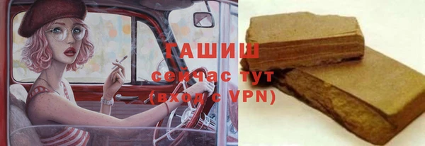 тгк Усинск