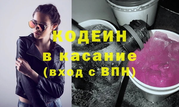 тгк Усинск
