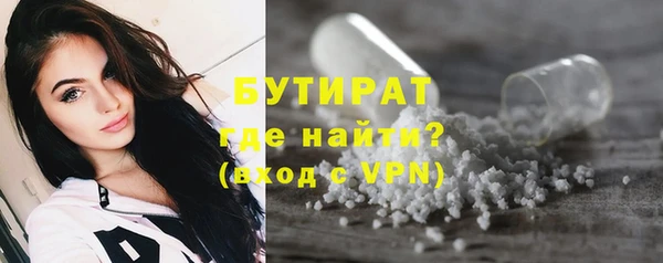 MESCALINE Фурманов