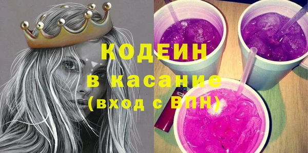 ГАЛЛЮЦИНОГЕННЫЕ ГРИБЫ Хадыженск
