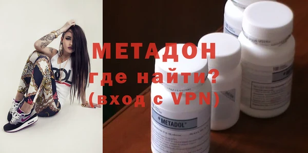 MESCALINE Фурманов