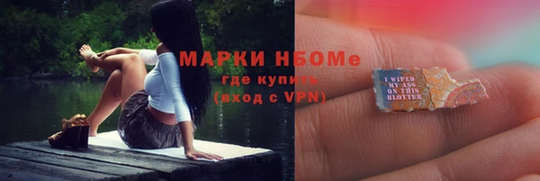 ГАЛЛЮЦИНОГЕННЫЕ ГРИБЫ Хадыженск