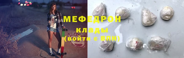 ГАЛЛЮЦИНОГЕННЫЕ ГРИБЫ Хадыженск