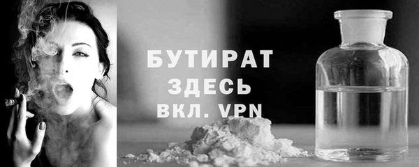 дурь Усолье-Сибирское