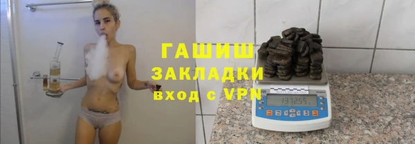 MESCALINE Фурманов
