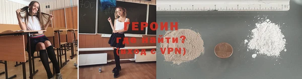 ГАЛЛЮЦИНОГЕННЫЕ ГРИБЫ Ханты-Мансийск