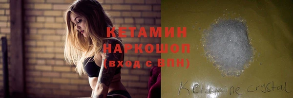 MESCALINE Фурманов