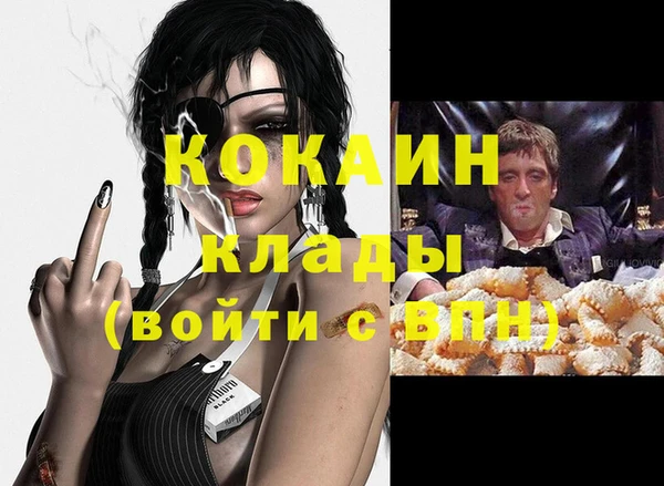 ГАЛЛЮЦИНОГЕННЫЕ ГРИБЫ Хадыженск