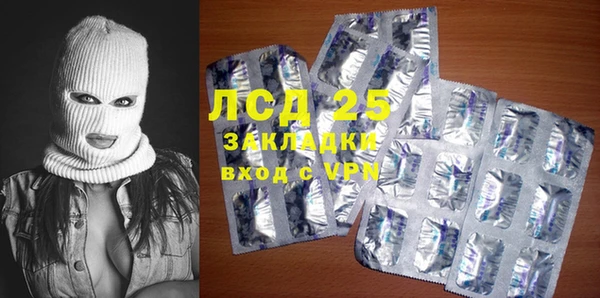 MESCALINE Фурманов