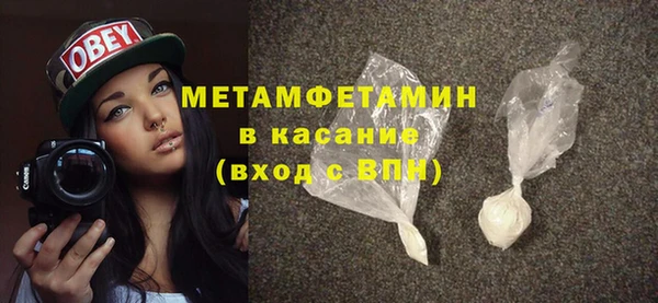 MESCALINE Фурманов