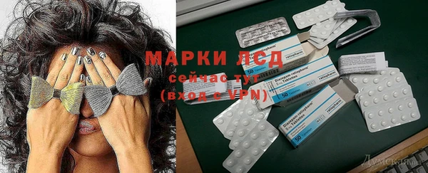 тгк Усинск
