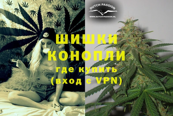 дурь Усолье-Сибирское