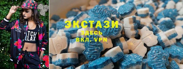 гашишное масло Усмань