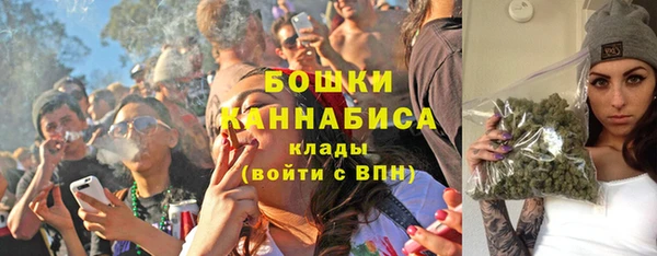 MESCALINE Фурманов