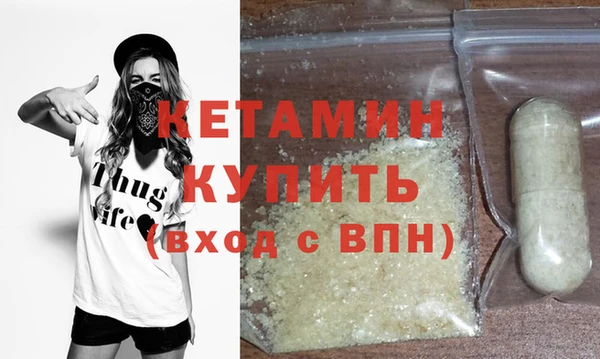 дурь Усолье-Сибирское