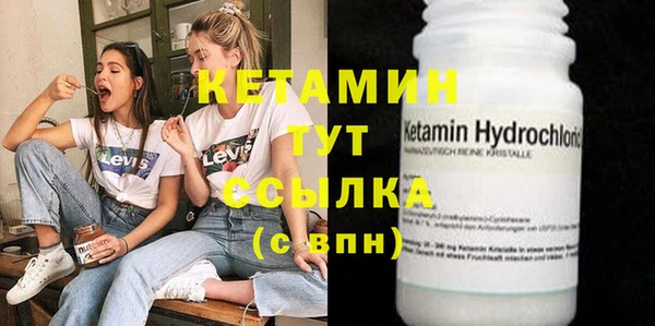 MESCALINE Фурманов
