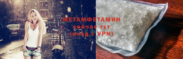 MESCALINE Фурманов
