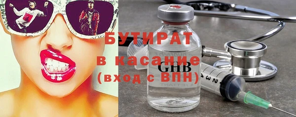 MESCALINE Фурманов