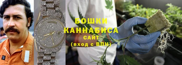 гашишное масло Усмань