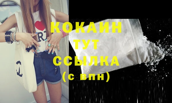 ГАЛЛЮЦИНОГЕННЫЕ ГРИБЫ Хадыженск