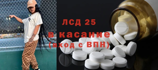 гашишное масло Усмань