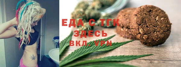 тгк Усинск