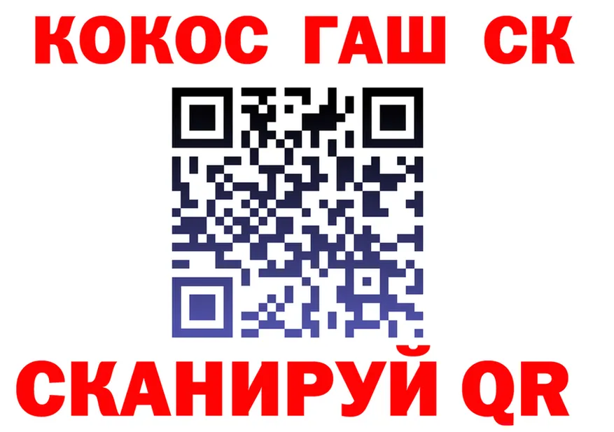 Канабис OG Kush вход shop blacksprut Нестеровская